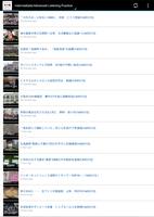 Japanese Listening Practice imagem de tela 3