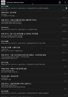 Korean Listening Practice syot layar 3