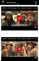 Omar Series -English Subtitles اسکرین شاٹ 2