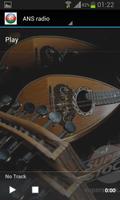 Azerbaijan Radio Screenshot 1
