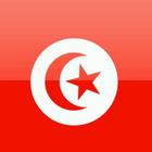 Tunis Radio Stations ícone