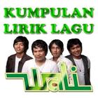 Lirik Wali আইকন