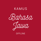 آیکون‌ Kamus Bahasa Jawa Offline