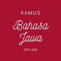 Kamus Bahasa Jawa Offline plakat