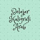 Belajar Kaligrafi Arab 圖標