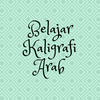 Belajar Kaligrafi Arab 아이콘