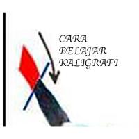 Belajar Kaligrafi Arab 截圖 1