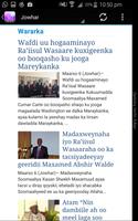 Somalia News скриншот 3
