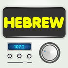 Hebrew Radio-icoon