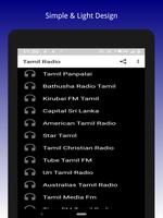 برنامه‌نما Tamil Radio عکس از صفحه