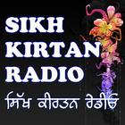 Sikh Kirtan Radio ícone