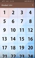 Khutbah خطبة screenshot 2