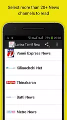 Sri Lanka Tamil News APK download