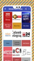 Sinhala News - Sri Lanka โปสเตอร์