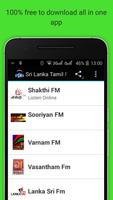 Sri Lanka Tamil FM Radio پوسٹر