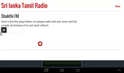 Sri Lanka Tamil FM Radio APK download