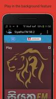 Sinhala FM Radio اسکرین شاٹ 3