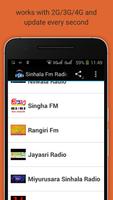 Sinhala FM Radio اسکرین شاٹ 2