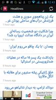 Persian News Screenshot 3