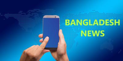 Bangladesh News الملصق