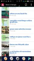 Bangladesh News capture d'écran 2