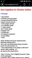 Australian Recipes screenshot 2