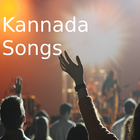 Kannada Songs 아이콘