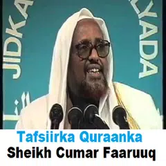 download Tafsiirka Quraanka APK