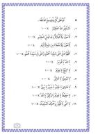 Istighosah screenshot 3