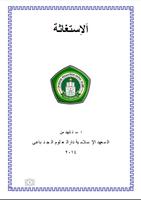 Istighosah screenshot 1