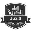 Menghafal AlQuran Juz 3