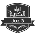 ikon Menghafal AlQuran Juz 3