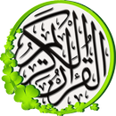 mp3 Al-Qur'an APK