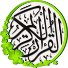 mp3 Al-Qur'an آئیکن