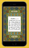 mp3 Al-Qur'an اسکرین شاٹ 3