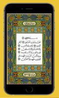 mp3 Al-Qur'an capture d'écran 3
