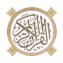 APK Alqur'an Full 30Juz