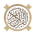 Alqur'an 30Juz 114Surah ikona