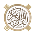 Alqur'an 30Juz 114Surah 图标