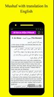 Alqur'an 30Juz 114Surah 截图 3