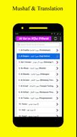 Alqur'an 30Juz 114Surah স্ক্রিনশট 1