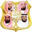 AlQuran-Murottal 30 Juz APK