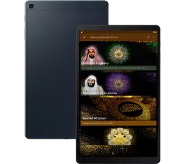 AlQuran-Murottal 30 Juz アプリダウンロード