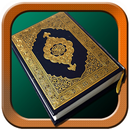 Al Quran 30 Juz APK