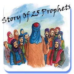 All Prophets Stories APK Herunterladen