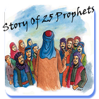 All Prophets Stories ikona