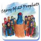 All Prophets Stories icône