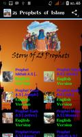 All Prophets Stories capture d'écran 2