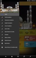 Al-Quran Mp3 Full Translation syot layar 1