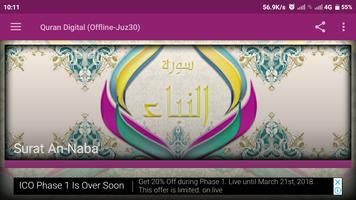 Quran Digital(Offline juz30) 截图 3